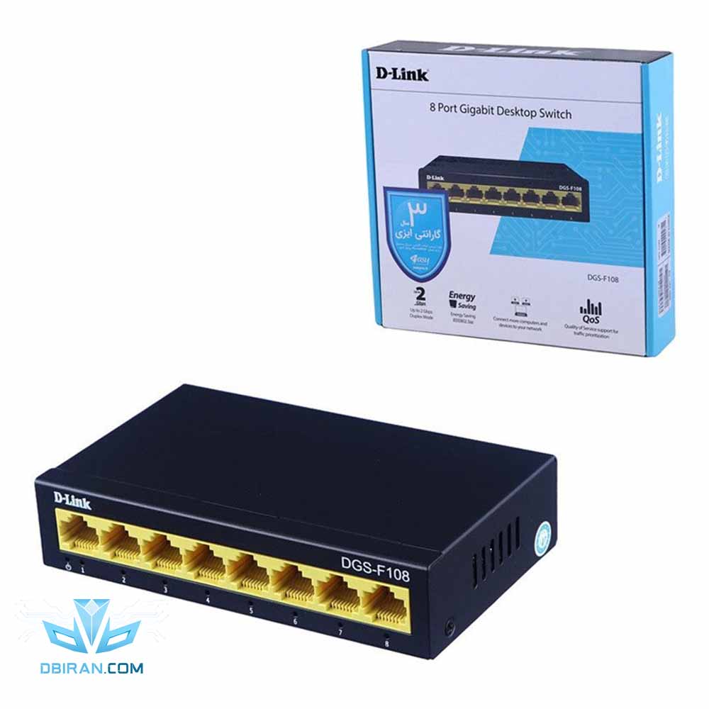 سوییچ شبکه دی لینک مدل DGS F108 ظرفیت ۸ پورت گیگابیت