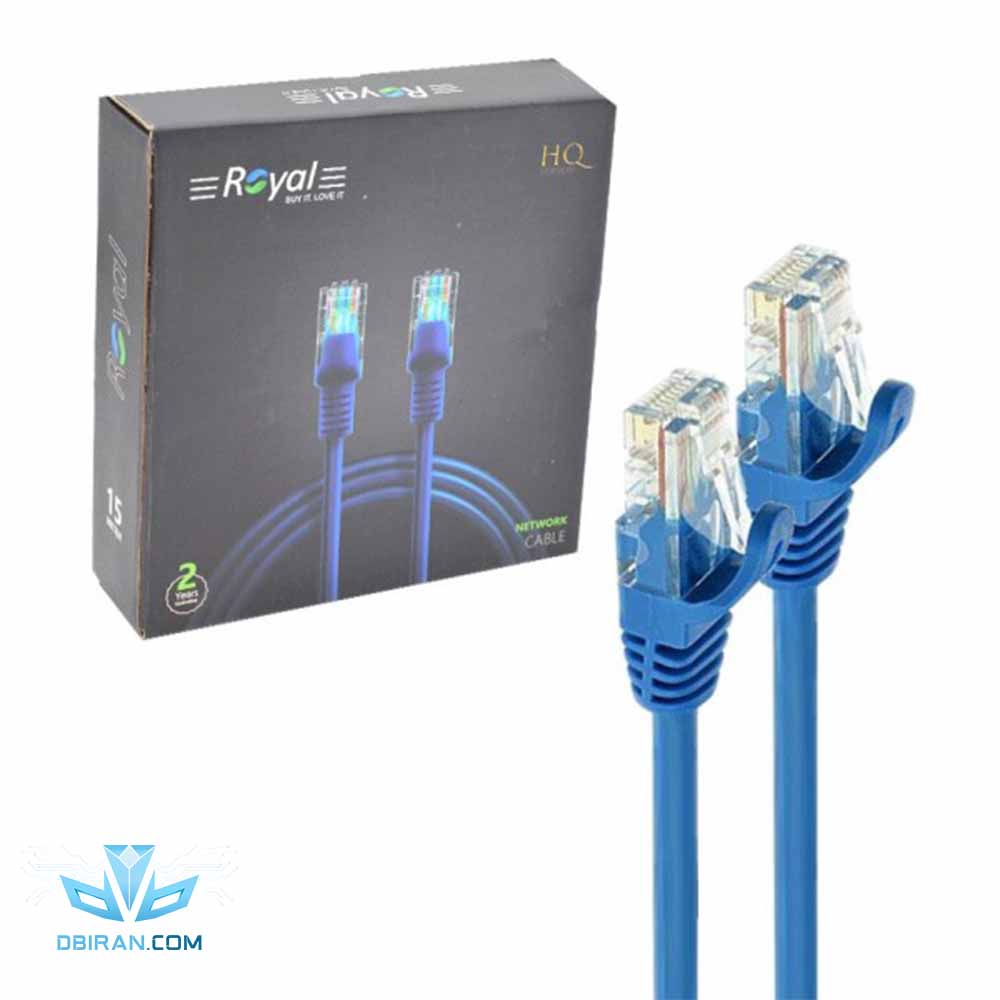 کابل شبکه لن رویال Royal Cat5e 15m پک دار