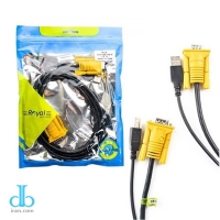 کابل KVM سوئیچ USB رویال (Royal) طول 1.5 متری